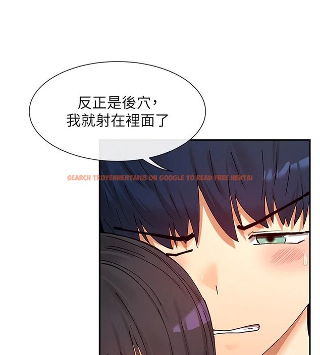 查看漫画女神都在看這些? - 第57話-姐姐的後穴更銷魂 - www.tymanga.com中的3893484图片 查看漫画女神都在看這些? - 第57話-姐姐的後穴更銷魂 - www.tymanga.com中的3893484图片