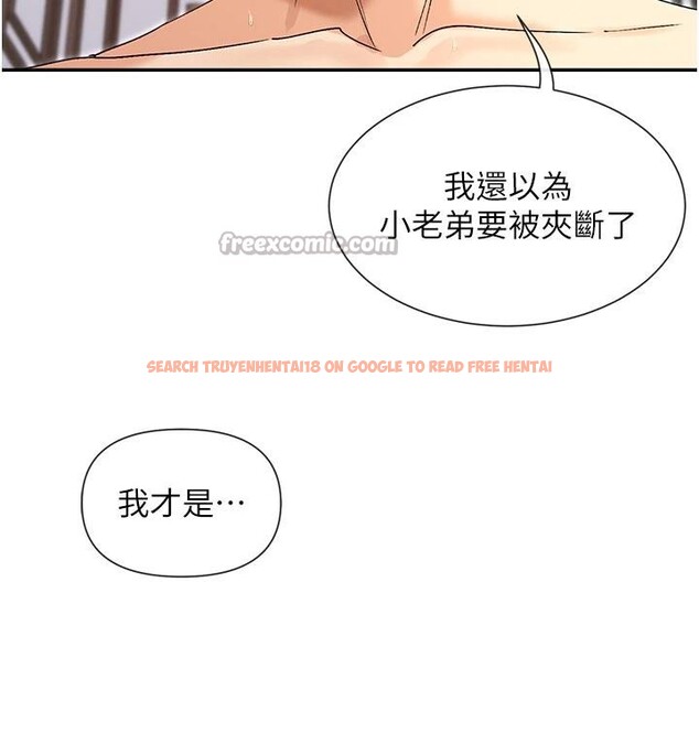 查看漫画女神都在看這些? - 第57話-姐姐的後穴更銷魂 - www.tymanga.com中的3893509图片 查看漫画女神都在看這些? - 第57話-姐姐的後穴更銷魂 - www.tymanga.com中的3893509图片