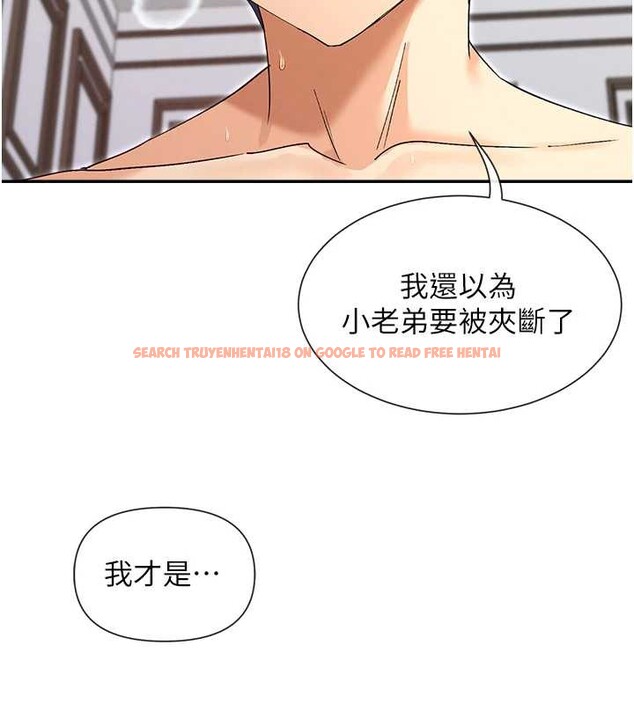 查看漫画女神都在看這些? - 第58話-沒想到你這麼猛&hearts; - www.tymanga.com中的3917741图片