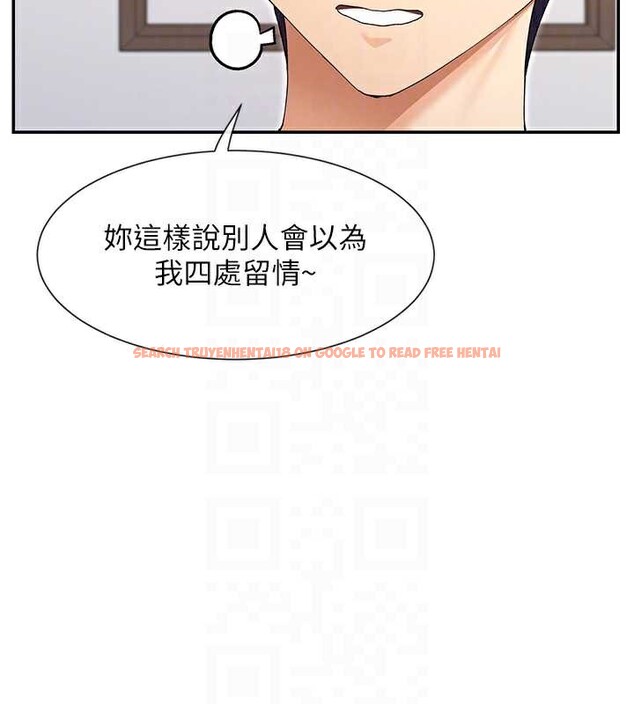 查看漫画女神都在看這些? - 第58話-沒想到你這麼猛&hearts; - www.tymanga.com中的3917760图片