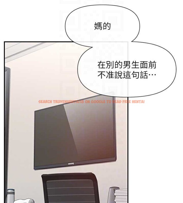 查看漫画女神都在看這些? - 第58話-沒想到你這麼猛&hearts; - www.tymanga.com中的3917761图片