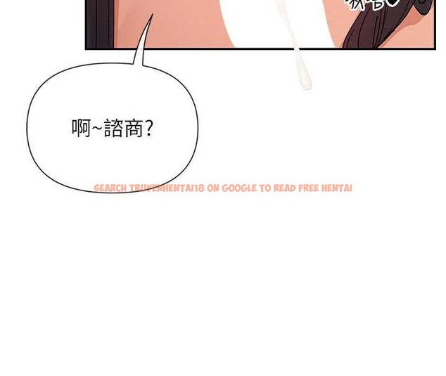 查看漫画女神都在看這些? - 第58話-沒想到你這麼猛&hearts; - www.tymanga.com中的3917773图片