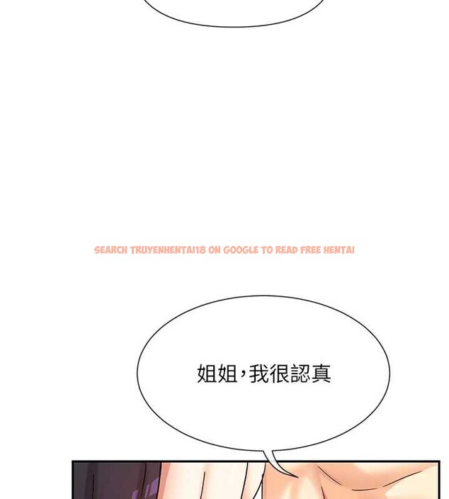 查看漫画女神都在看這些? - 第58話-沒想到你這麼猛&hearts; - www.tymanga.com中的3917795图片