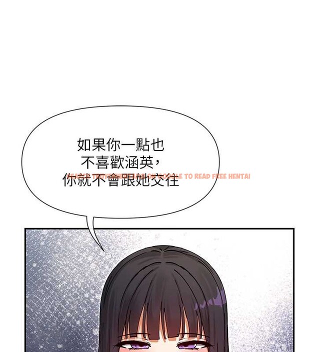 查看漫画女神都在看這些? - 第58話-沒想到你這麼猛&hearts; - www.tymanga.com中的3917804图片