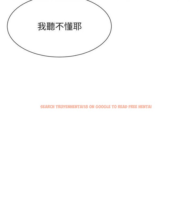 查看漫画女神都在看這些? - 第58話-沒想到你這麼猛&hearts; - www.tymanga.com中的3917814图片