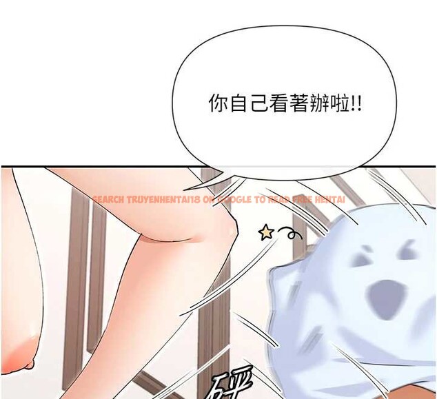 查看漫画女神都在看這些? - 第58話-沒想到你這麼猛&hearts; - www.tymanga.com中的3917815图片