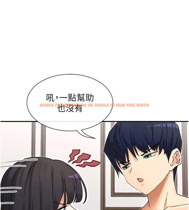 查看漫画女神都在看這些? - 第58話-沒想到你這麼猛&hearts; - www.tymanga.com中的3917820图片