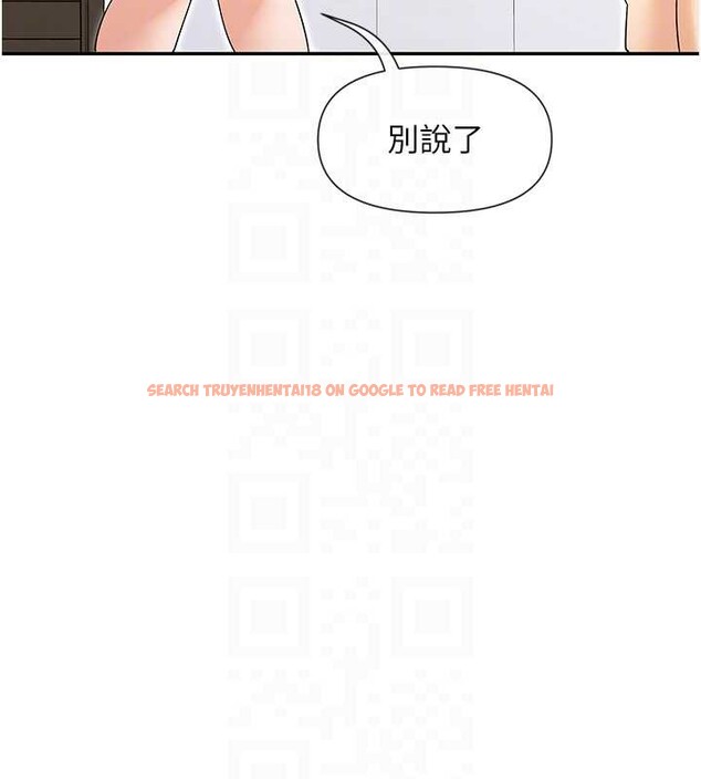 查看漫画女神都在看這些? - 第58話-沒想到你這麼猛&hearts; - www.tymanga.com中的3917833图片