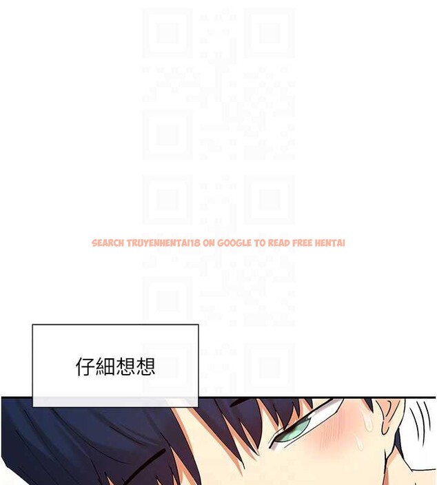 查看漫画女神都在看這些? - 第58話-沒想到你這麼猛&hearts; - www.tymanga.com中的3917837图片