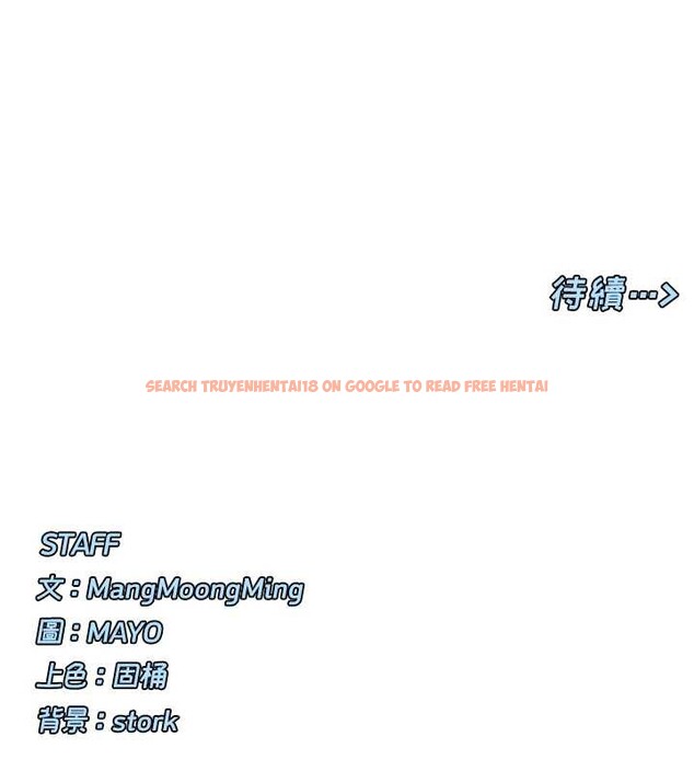 查看漫画女神都在看這些? - 第58話-沒想到你這麼猛&hearts; - www.tymanga.com中的3917866图片