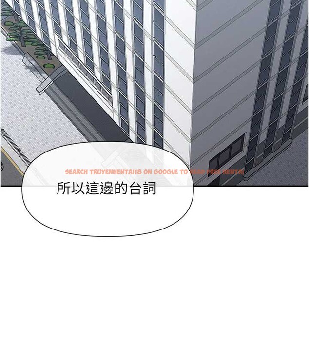 查看漫画女神都在看這些? - 第59話-我要開動了&hearts; - www.tymanga.com中的3938712图片