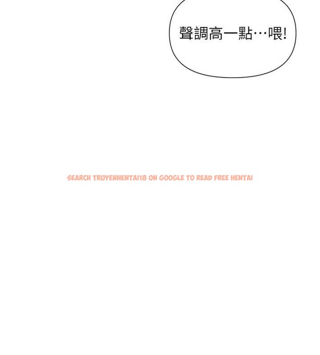 查看漫画女神都在看這些? - 第59話-我要開動了&hearts; - www.tymanga.com中的3938715图片