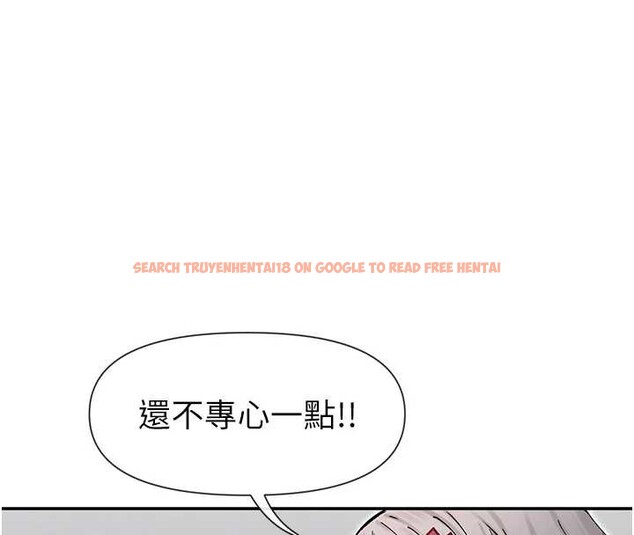 查看漫画女神都在看這些? - 第59話-我要開動了&hearts; - www.tymanga.com中的3938718图片