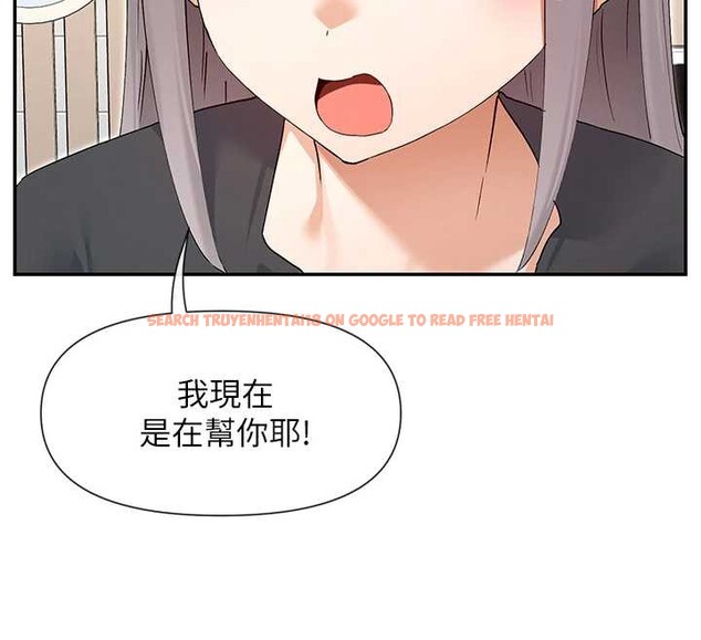 查看漫画女神都在看這些? - 第59話-我要開動了&hearts; - www.tymanga.com中的3938722图片