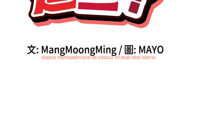 查看漫画女神都在看這些? - 第59話-我要開動了&hearts; - www.tymanga.com中的3938726图片