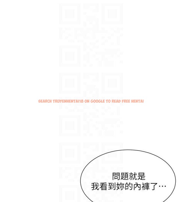 查看漫画女神都在看這些? - 第59話-我要開動了&hearts; - www.tymanga.com中的3938731图片