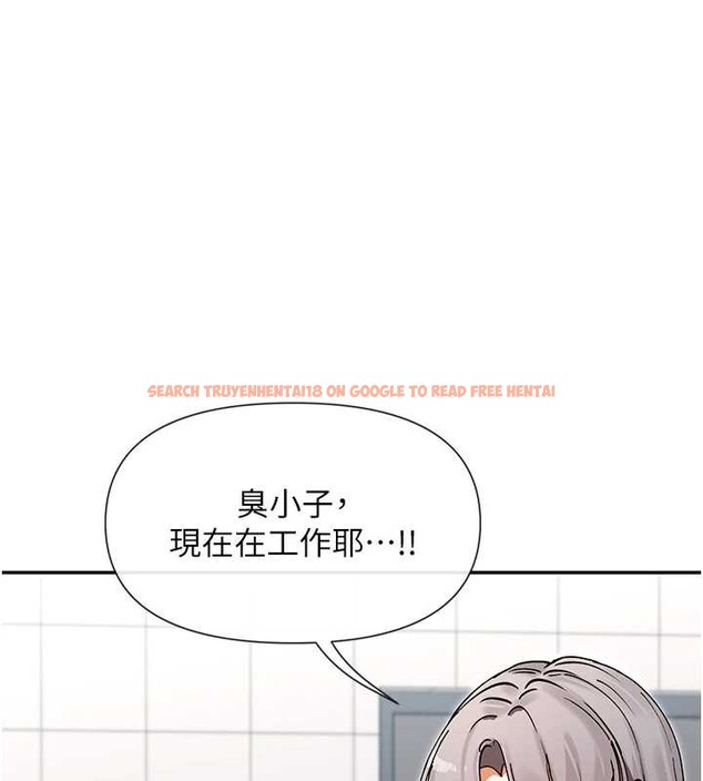 查看漫画女神都在看這些? - 第59話-我要開動了&hearts; - www.tymanga.com中的3938736图片