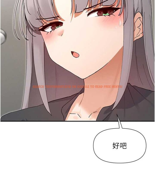 查看漫画女神都在看這些? - 第59話-我要開動了&hearts; - www.tymanga.com中的3938740图片