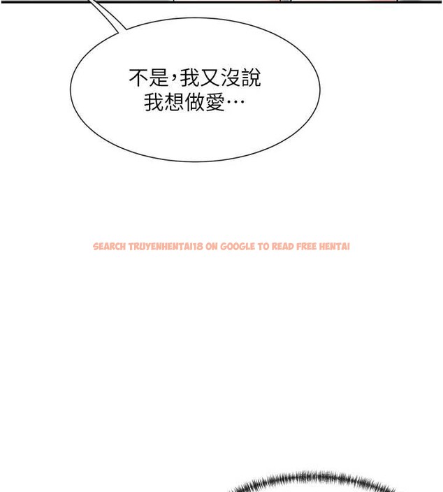 查看漫画女神都在看這些? - 第59話-我要開動了&hearts; - www.tymanga.com中的3938744图片