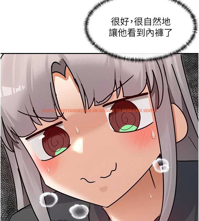 查看漫画女神都在看這些? - 第59話-我要開動了&hearts; - www.tymanga.com中的3938745图片