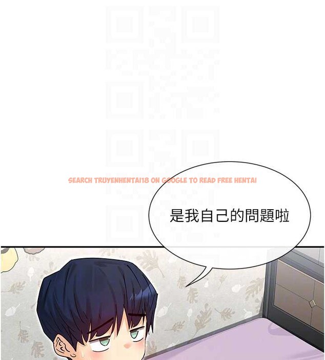 查看漫画女神都在看這些? - 第59話-我要開動了&hearts; - www.tymanga.com中的3938747图片