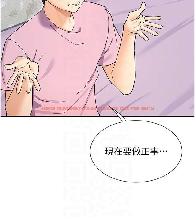 查看漫画女神都在看這些? - 第59話-我要開動了&hearts; - www.tymanga.com中的3938748图片