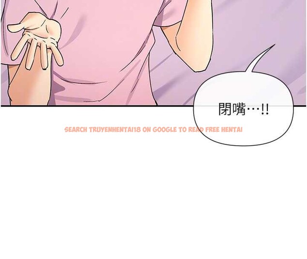 查看漫画女神都在看這些? - 第59話-我要開動了&hearts; - www.tymanga.com中的3938750图片