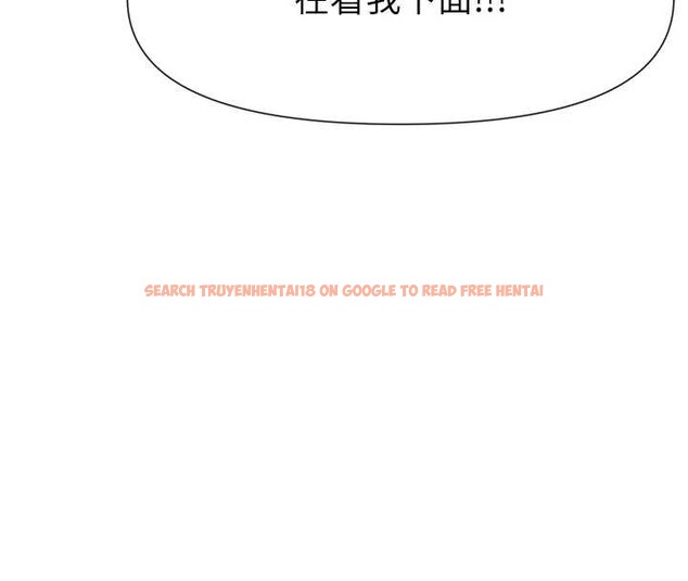 查看漫画女神都在看這些? - 第59話-我要開動了&hearts; - www.tymanga.com中的3938754图片