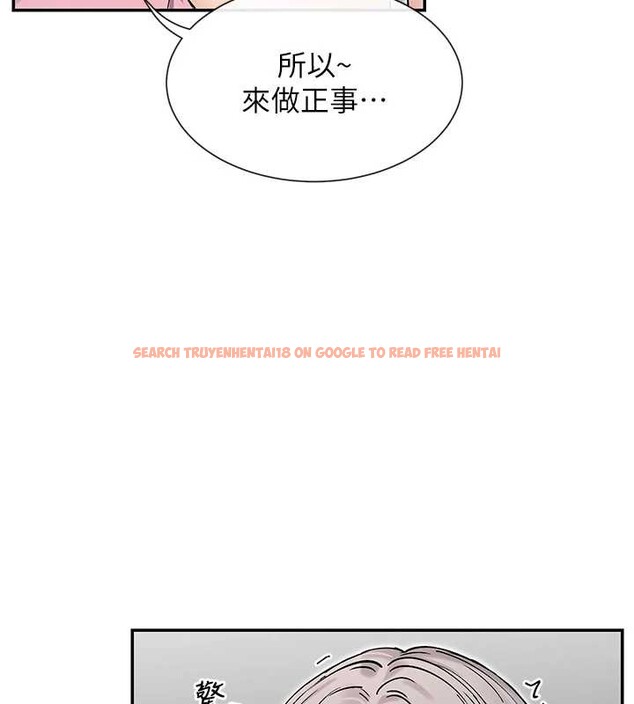 查看漫画女神都在看這些? - 第59話-我要開動了&hearts; - www.tymanga.com中的3938760图片