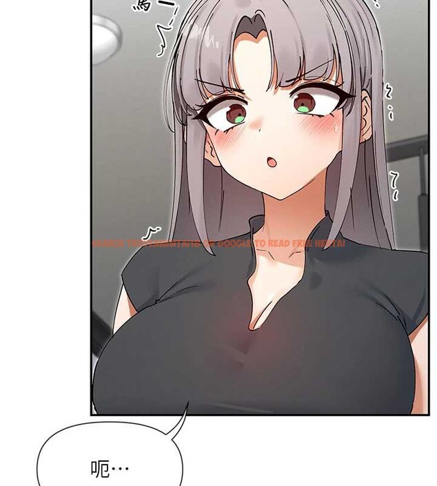 查看漫画女神都在看這些? - 第59話-我要開動了&hearts; - www.tymanga.com中的3938761图片