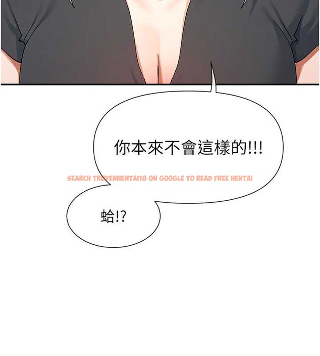 查看漫画女神都在看這些? - 第59話-我要開動了&hearts; - www.tymanga.com中的3938767图片