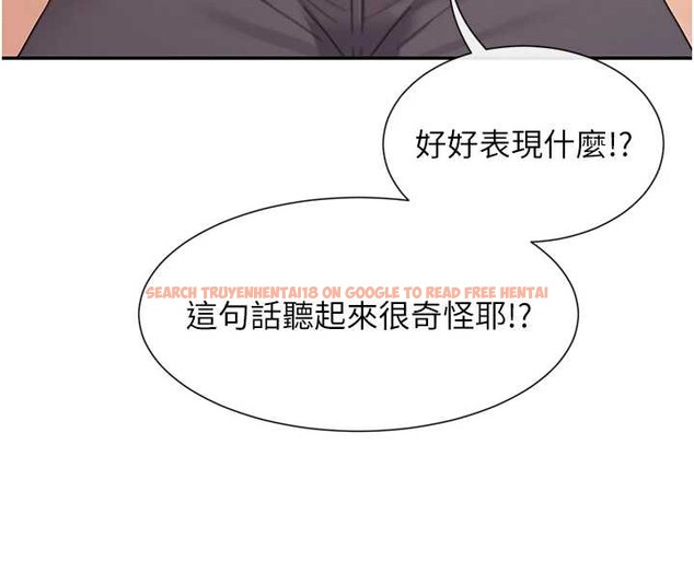 查看漫画女神都在看這些? - 第59話-我要開動了&hearts; - www.tymanga.com中的3938770图片