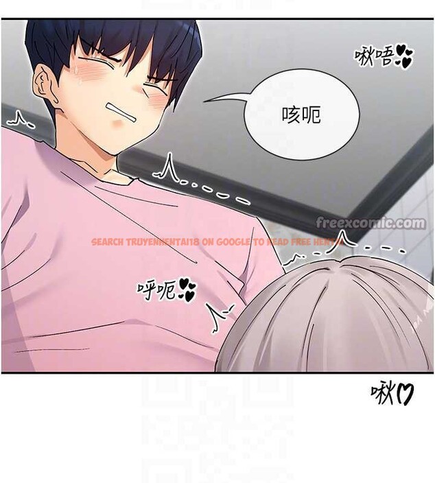 查看漫画女神都在看這些? - 第59話-我要開動了&hearts; - www.tymanga.com中的3938794图片