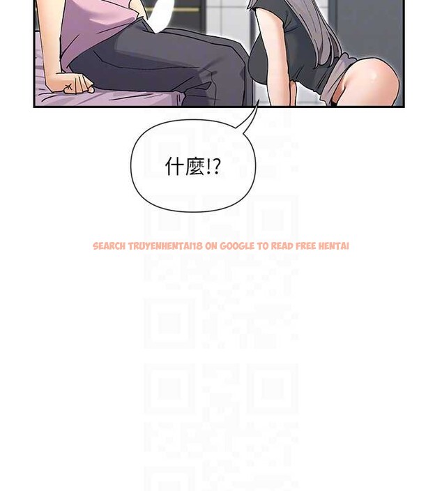 查看漫画女神都在看這些? - 第59話-我要開動了&hearts; - www.tymanga.com中的3938799图片