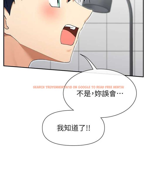 查看漫画女神都在看這些? - 第59話-我要開動了&hearts; - www.tymanga.com中的3938803图片