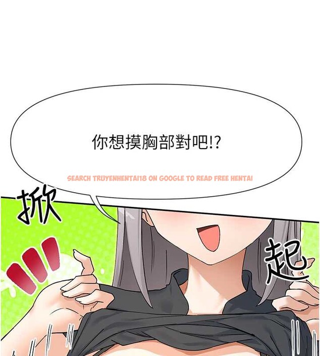 查看漫画女神都在看這些? - 第59話-我要開動了&hearts; - www.tymanga.com中的3938804图片