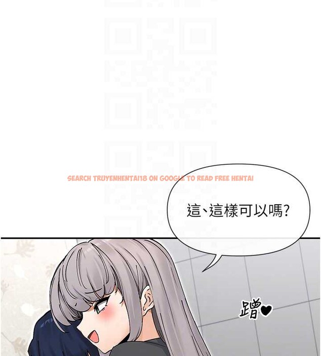 查看漫画女神都在看這些? - 第59話-我要開動了&hearts; - www.tymanga.com中的3938807图片