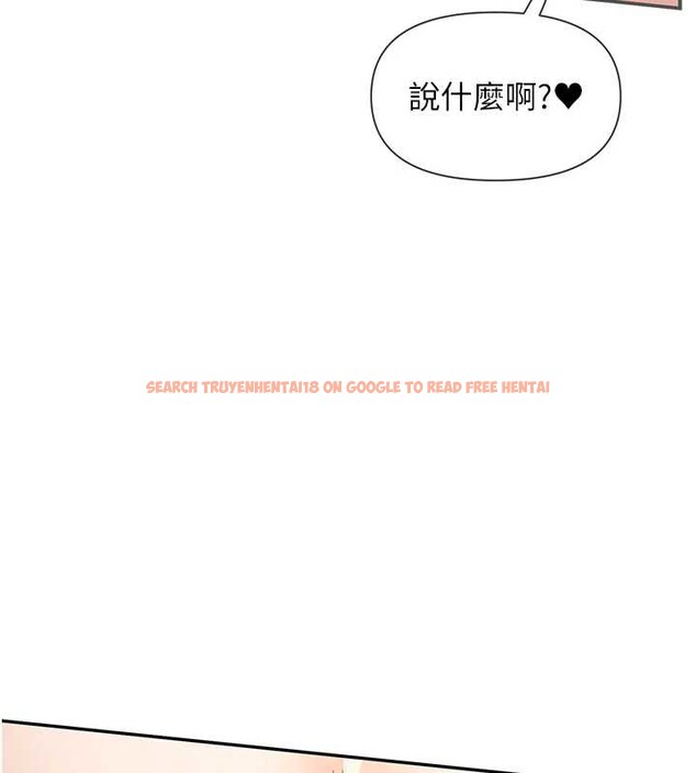 查看漫画女神都在看這些? - 第59話-我要開動了&hearts; - www.tymanga.com中的3938838图片