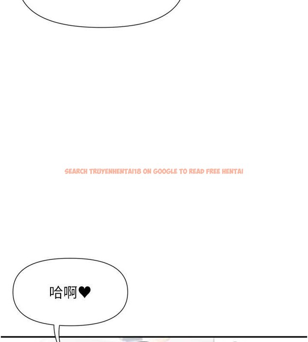 查看漫画女神都在看這些? - 第59話-我要開動了&hearts; - www.tymanga.com中的3938840图片