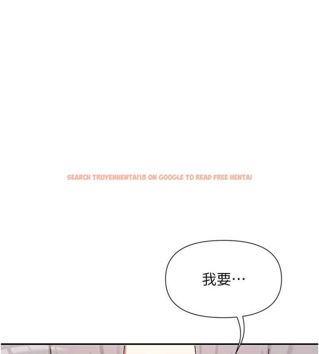 查看漫画女神都在看這些? - 第59話-我要開動了&hearts; - www.tymanga.com中的3938843图片