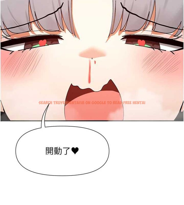 查看漫画女神都在看這些? - 第59話-我要開動了&hearts; - www.tymanga.com中的3938844图片