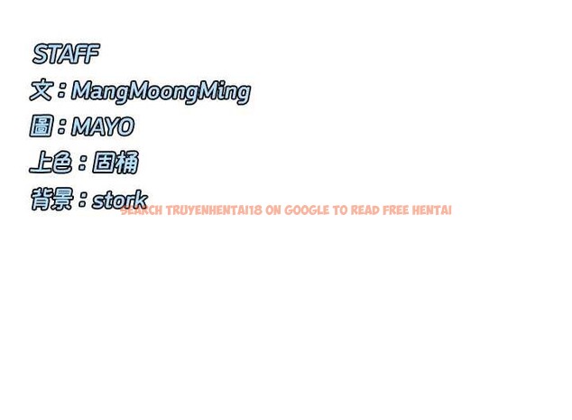 查看漫画女神都在看這些? - 第59話-我要開動了&hearts; - www.tymanga.com中的3938846图片