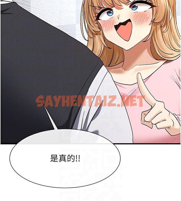 查看漫画女神都在看這些? - 第6話-在胯下爬的人氣女神 - tymanga.com中的2620718图片