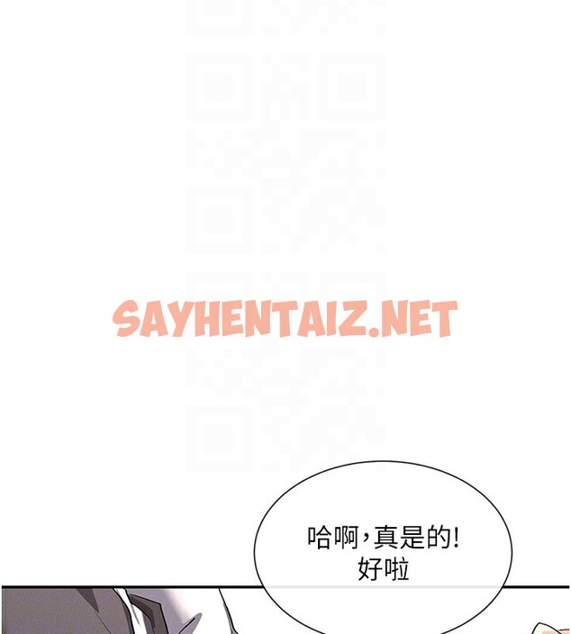 查看漫画女神都在看這些? - 第6話-在胯下爬的人氣女神 - tymanga.com中的2620719图片