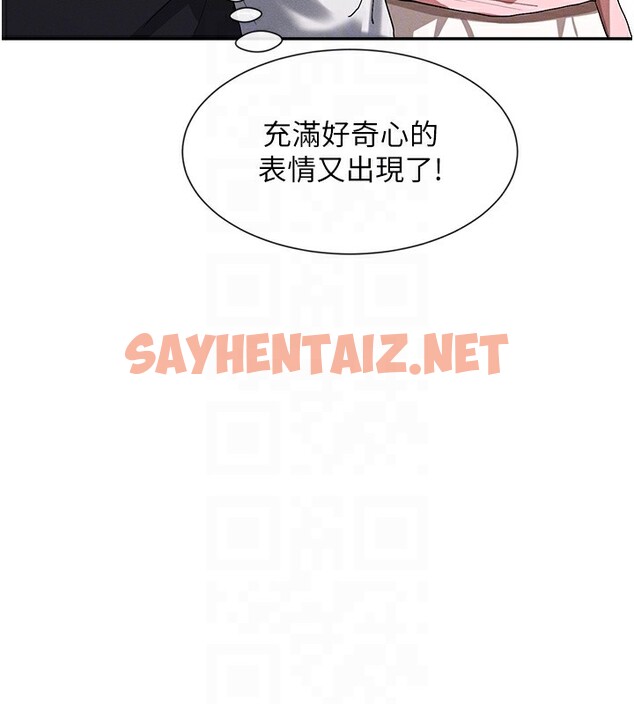 查看漫画女神都在看這些? - 第6話-在胯下爬的人氣女神 - tymanga.com中的2620754图片