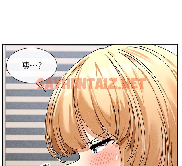 查看漫画女神都在看這些? - 第6話-在胯下爬的人氣女神 - tymanga.com中的2620793图片