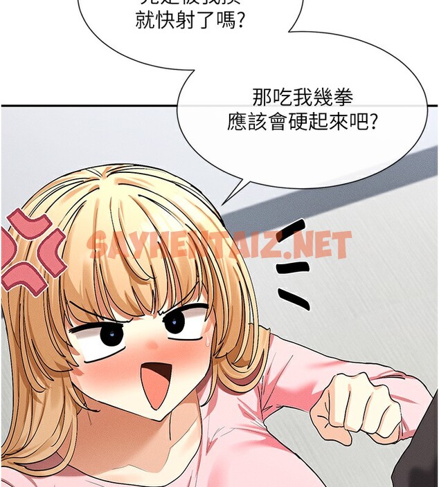 查看漫画女神都在看這些? - 第6話-在胯下爬的人氣女神 - tymanga.com中的2620806图片