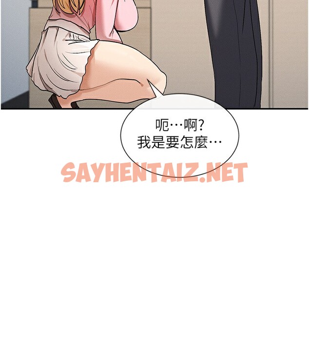 查看漫画女神都在看這些? - 第6話-在胯下爬的人氣女神 - tymanga.com中的2620816图片