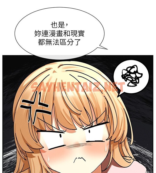 查看漫画女神都在看這些? - 第6話-在胯下爬的人氣女神 - tymanga.com中的2620818图片