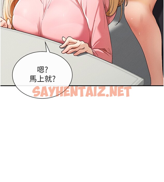 查看漫画女神都在看這些? - 第6話-在胯下爬的人氣女神 - tymanga.com中的2620851图片